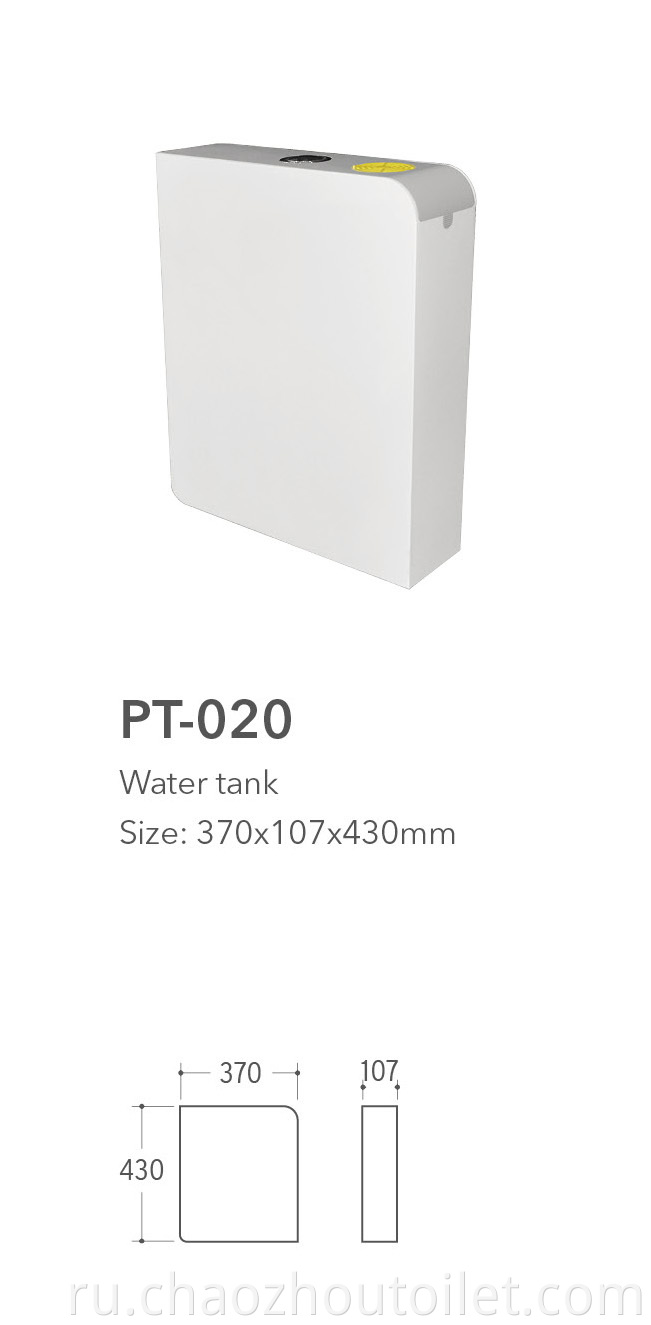 Pt 020 Water Tank